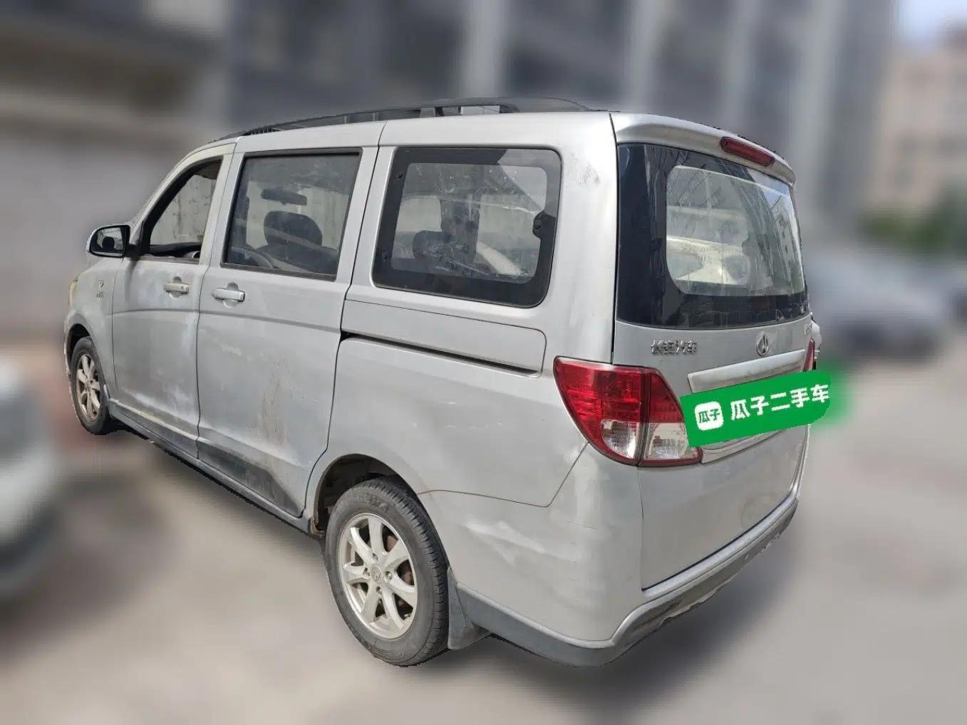 CHANGAN KAICHENG Ounuo S 2014 1.5L Base Version — миниатюра 4
