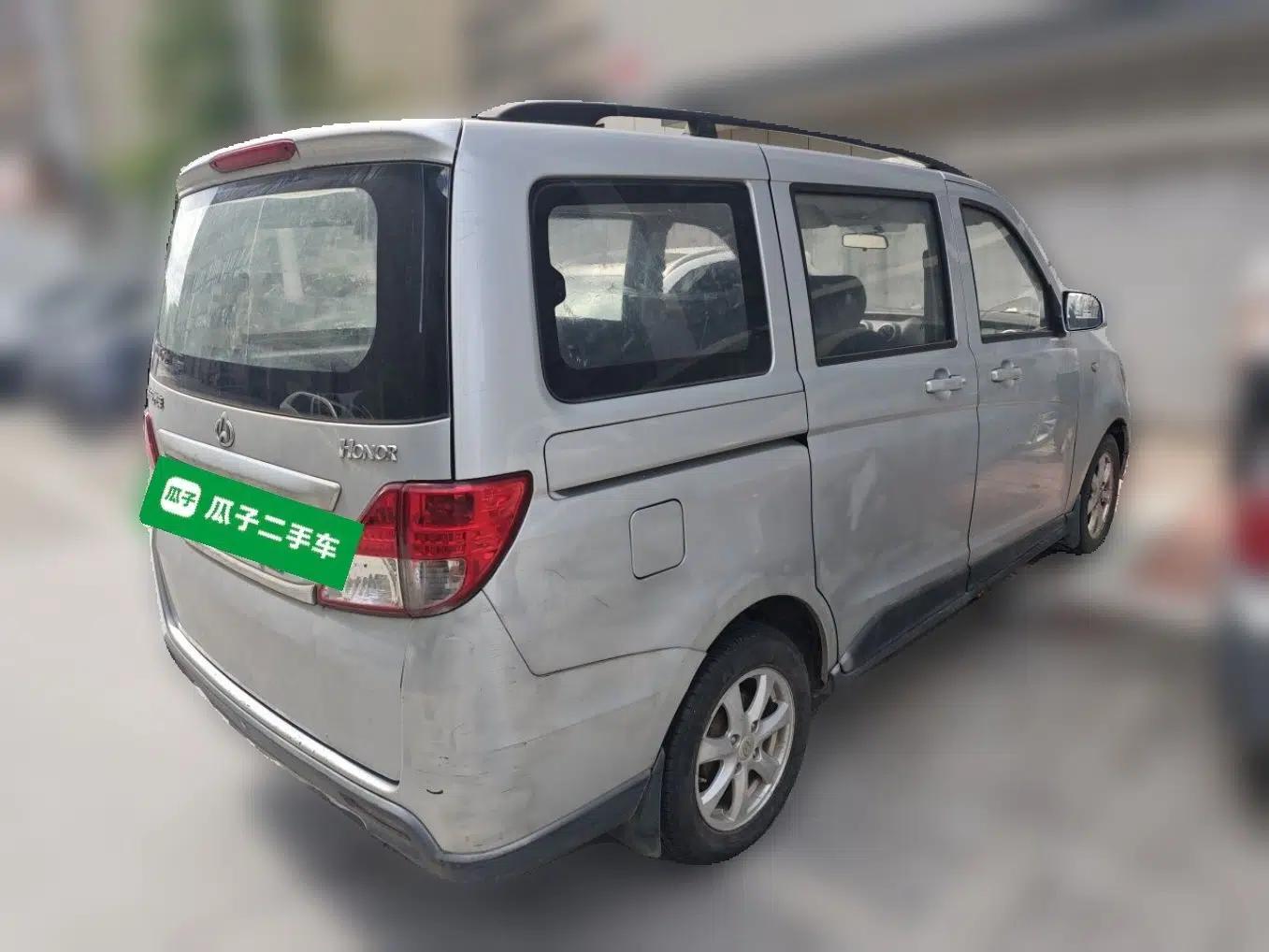 CHANGAN KAICHENG Ounuo S 2014 1.5L Base Version — миниатюра 6