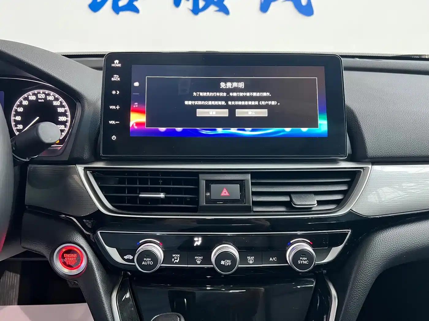 Inspire 2022 260TURBO Premium Edition — миниатюра 24