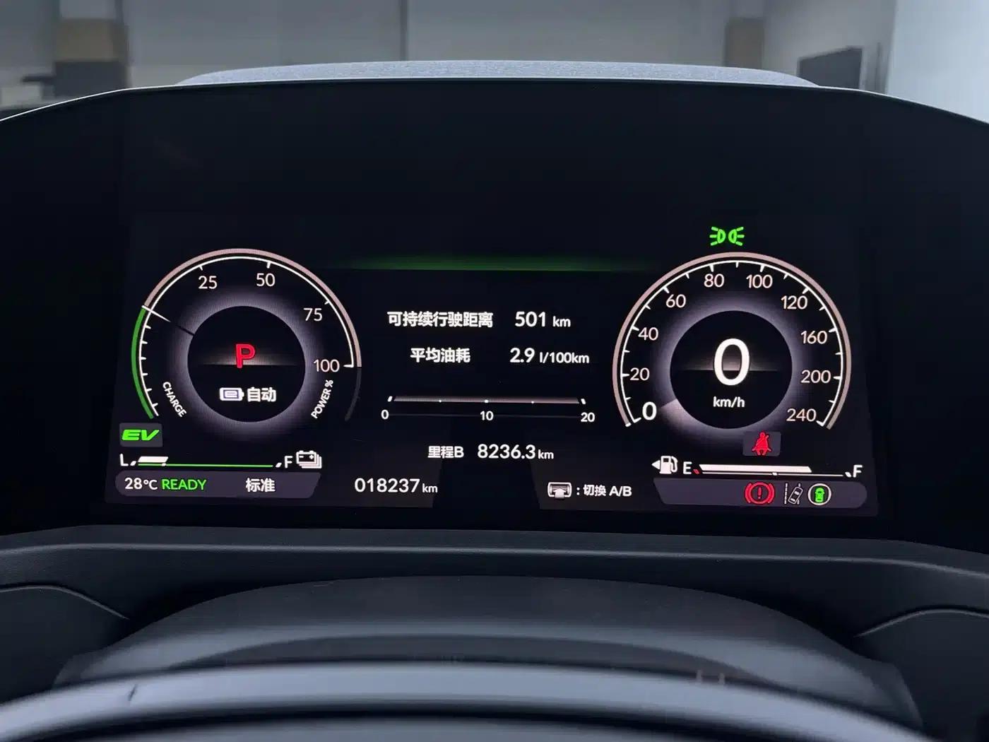 Accord PHEV 2023 2.0L e:PHEV Flagship Edition — миниатюра 7