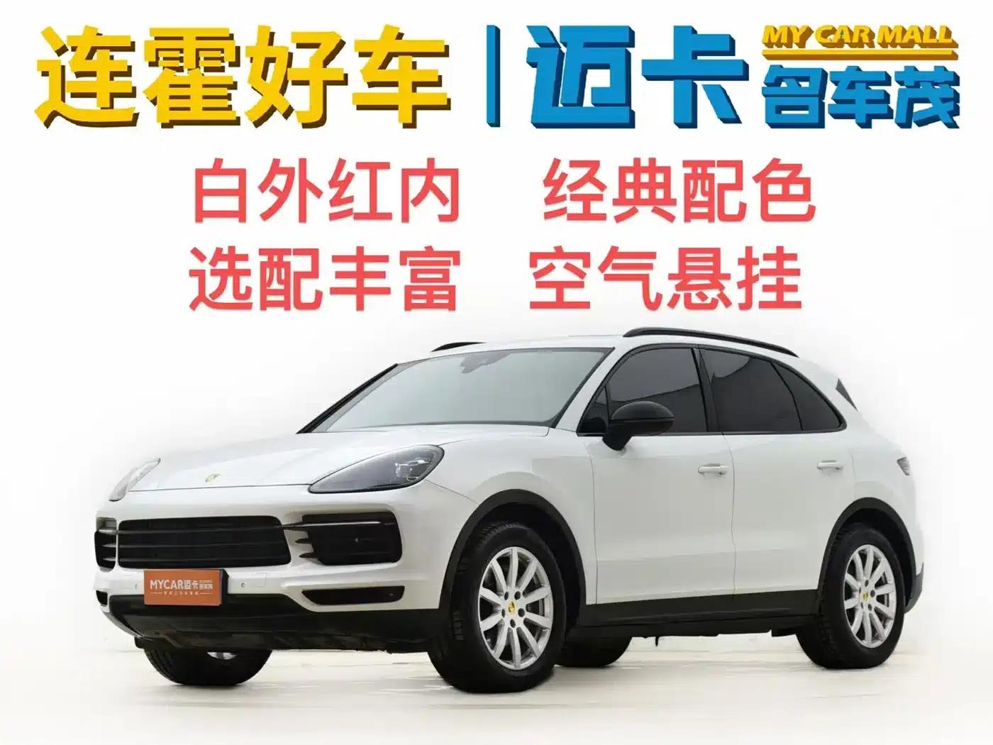 Cayenne 2019 Cayenne 3.0T — миниатюра 1