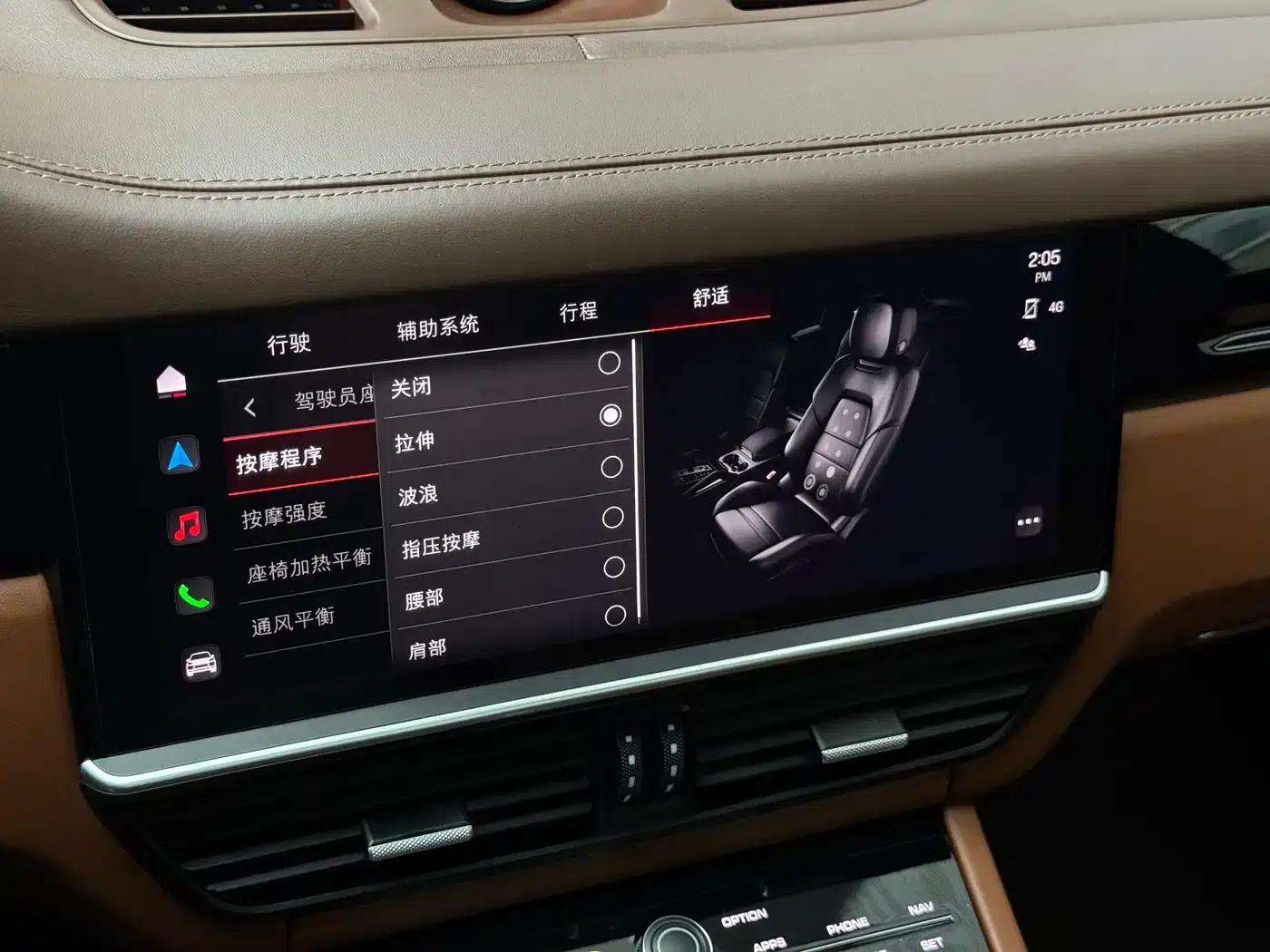 Cayenne 2023 Cayenne 3.0T — миниатюра 19