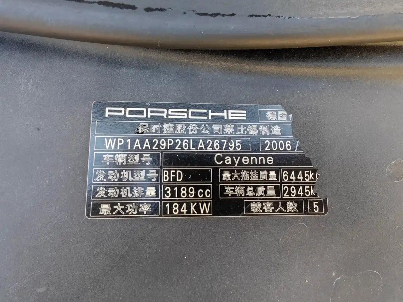 Cayenne 2006 Cayenne 3.2L AT — миниатюра 20