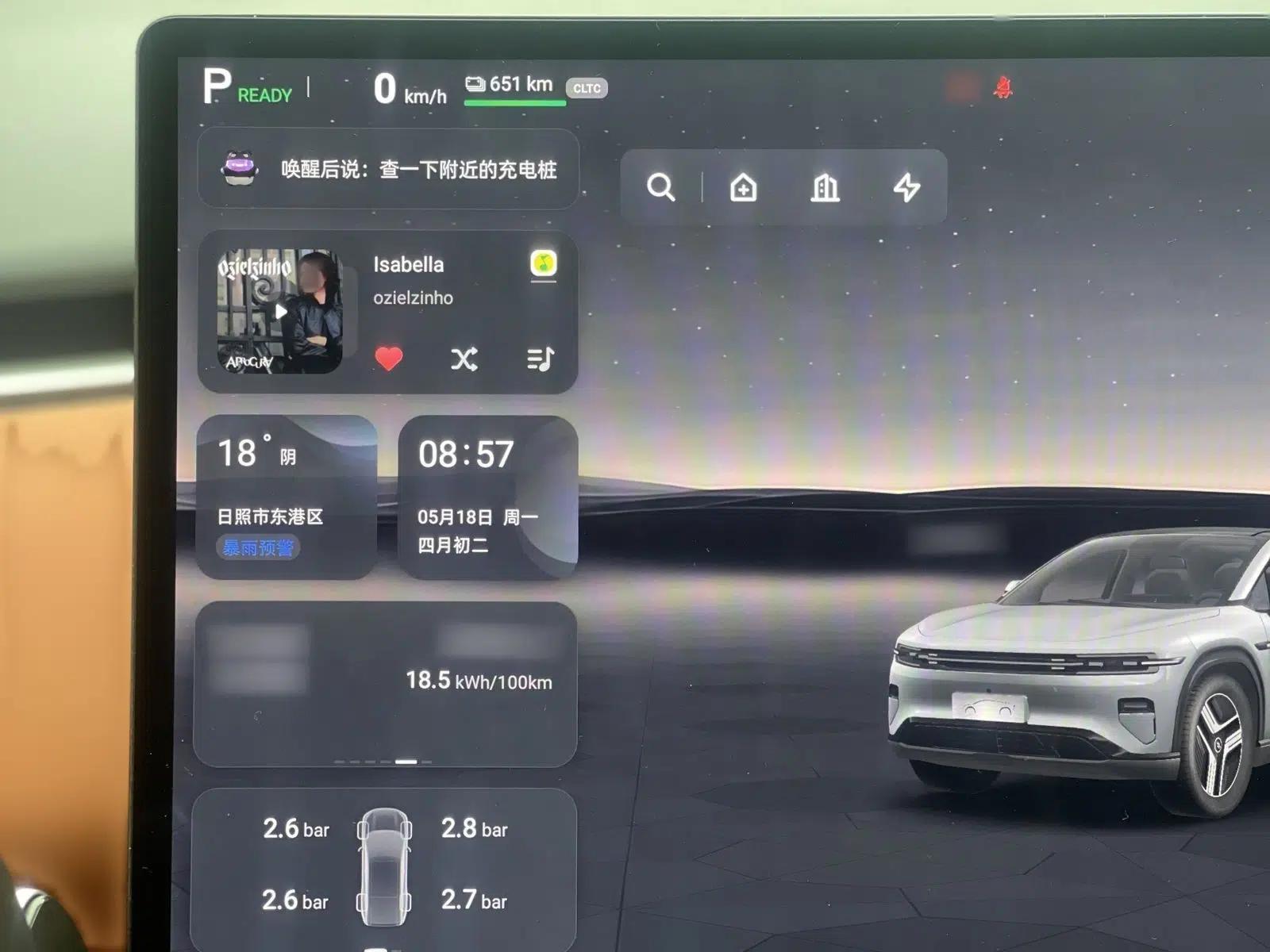 CHANGAN NEVO E07 2026 Model Pure Electric Four-Wheel Drive 90kWh Dacheng Edition — миниатюра 16
