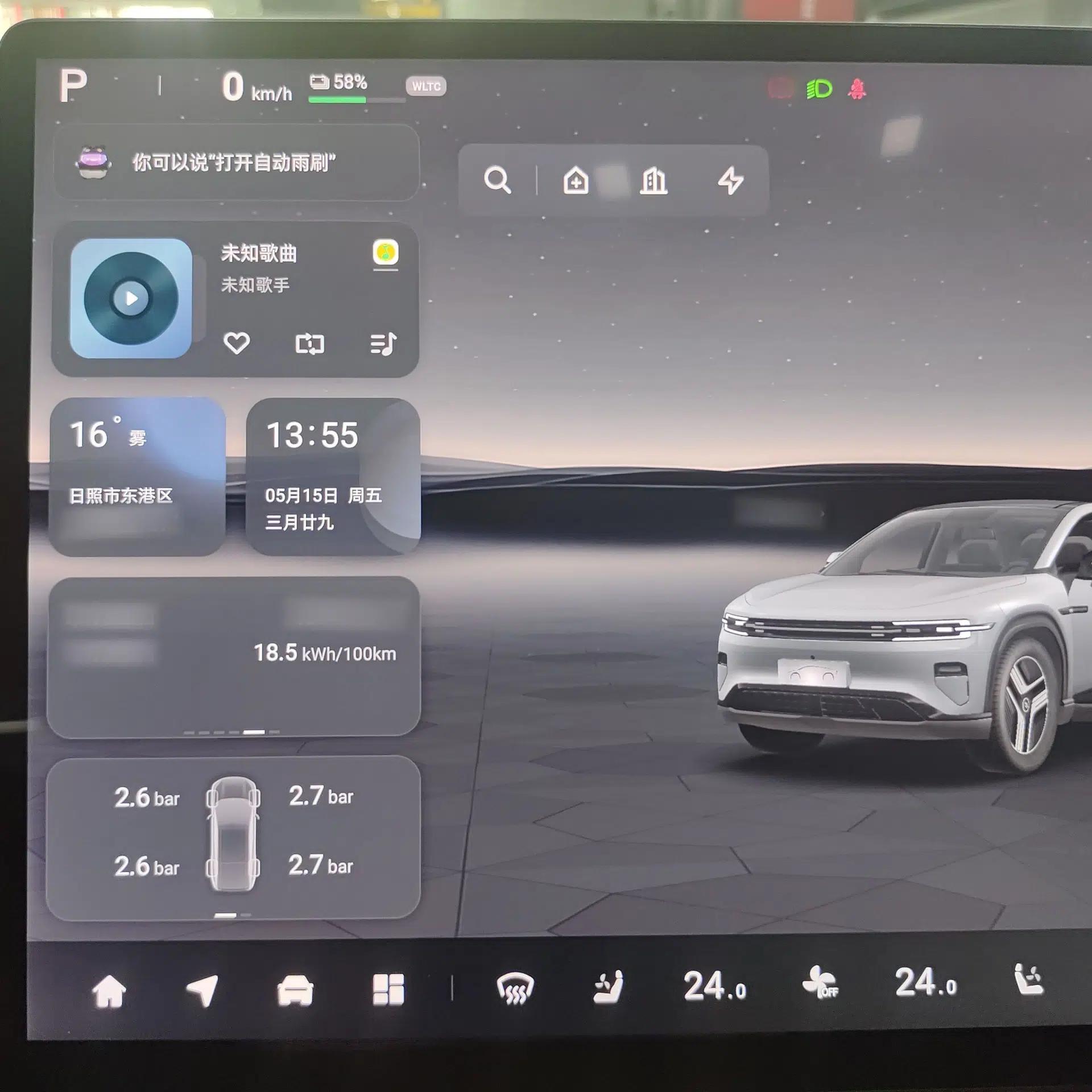 CHANGAN NEVO E07 2026 Model Pure Electric Four-Wheel Drive 90kWh Dacheng Edition — миниатюра 32