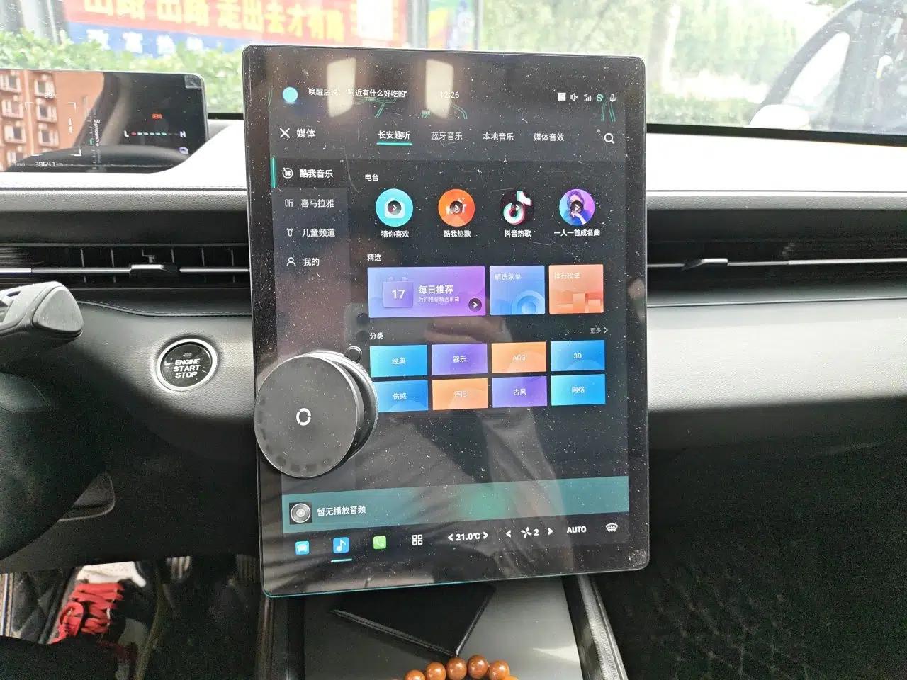 CHANGAN NEVO A05 2024 70 Air — миниатюра 14