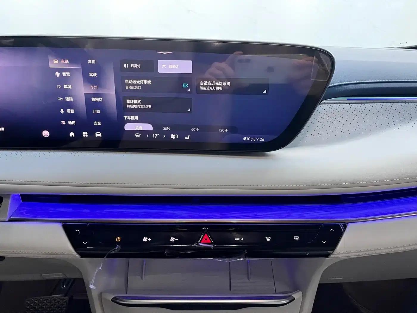 Buick GL8 PHEV 2024 Luxury Edition 7-seater — миниатюра 14