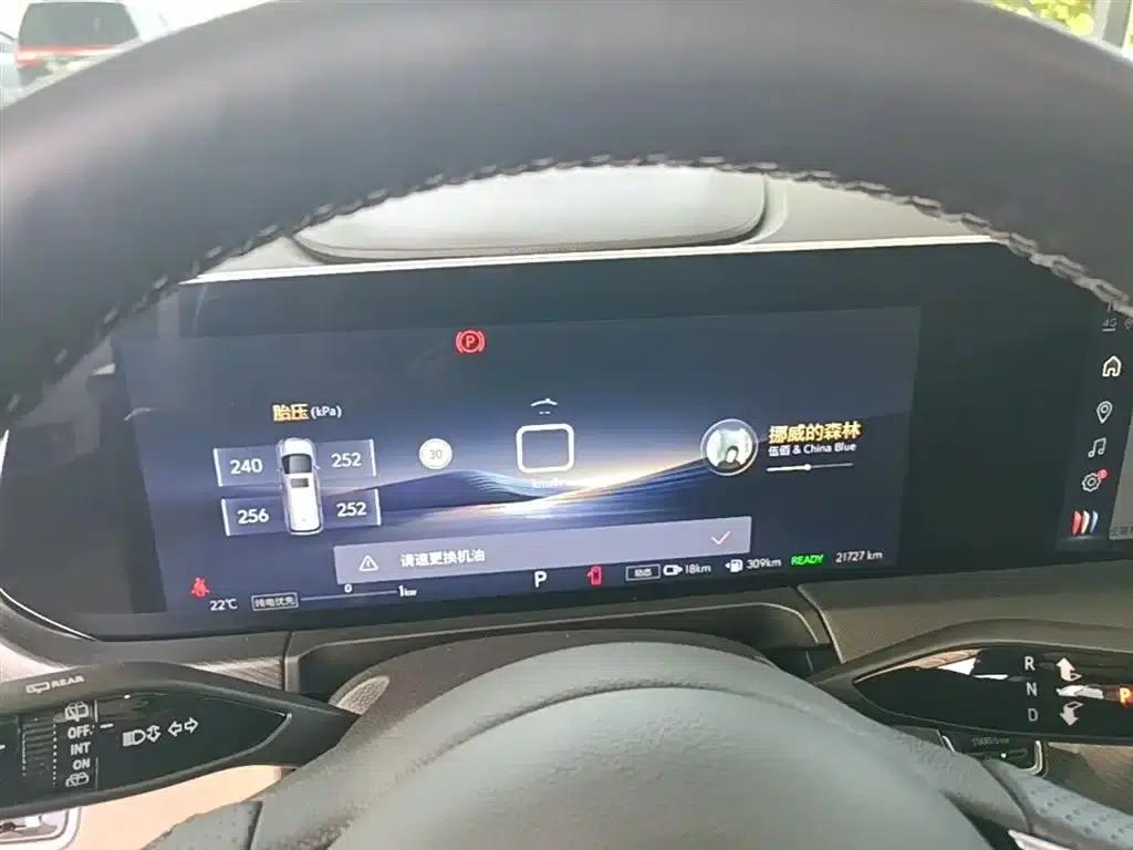 Buick GL8 PHEV 2025 Land Cruiser Premium Edition — миниатюра 12