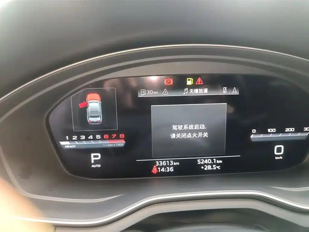 Audi A4L 2025 2 Million Unit Enjoyment Edition 40 TFSI Luxury Dynamic Model B&O Starry Night Edition — миниатюра 12
