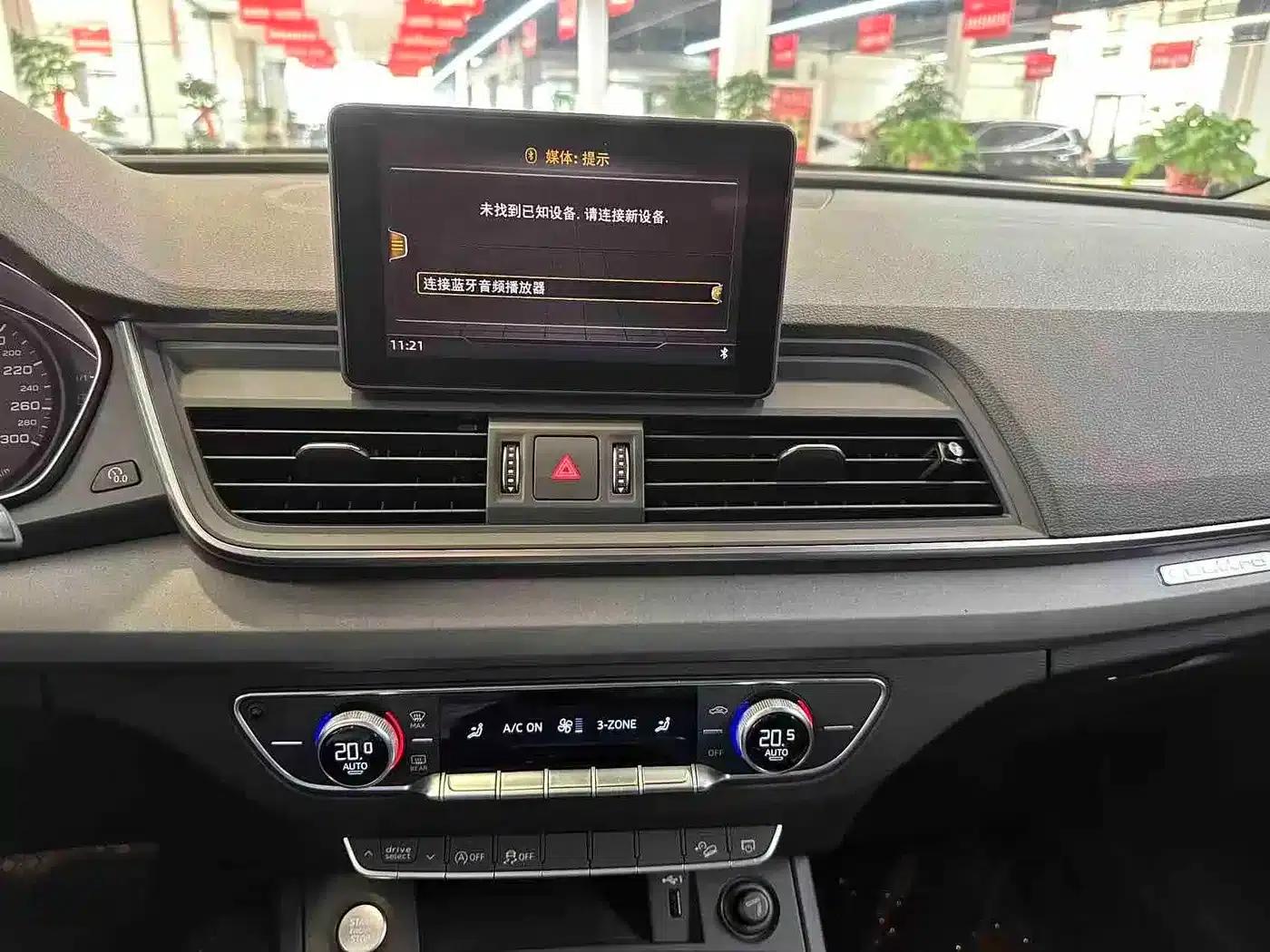 Audi Q5L 2018 40 TFSI Luxury Progressive Edition (China VI Emission Standard) — миниатюра 6