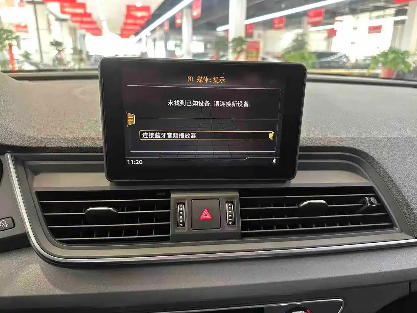 Audi Q5L 2018 40 TFSI Luxury Progressive Edition (China VI Emission Standard) — миниатюра 7