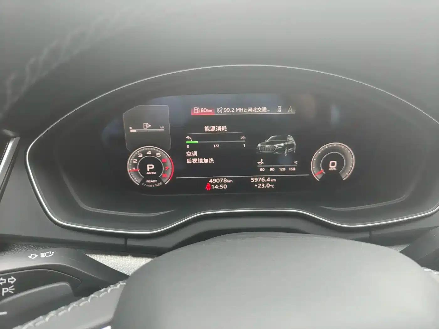 Audi Q5L 2024 40 TFSI Luxury Dynamic — миниатюра 18
