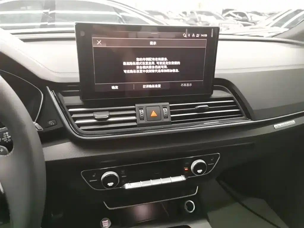 Audi Q5L 2024 40 TFSI Luxury Dynamic — миниатюра 13