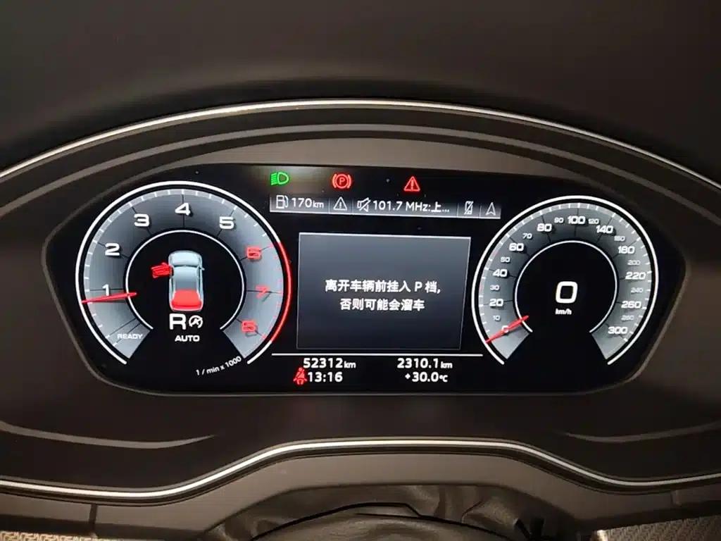 Audi Q5L 2022 Facelift 40T Luxury Dynamic — миниатюра 12