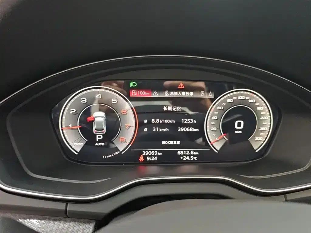 Audi Q5L 2023 40T Luxury Dynamic — миниатюра 12