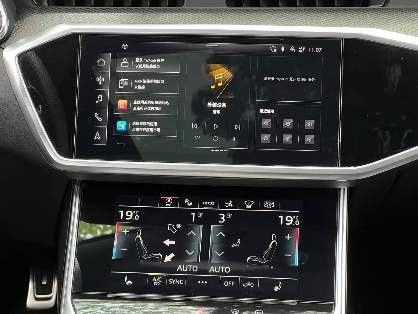 Audi A7 2024 55 TFSI quattro Premium — миниатюра 20