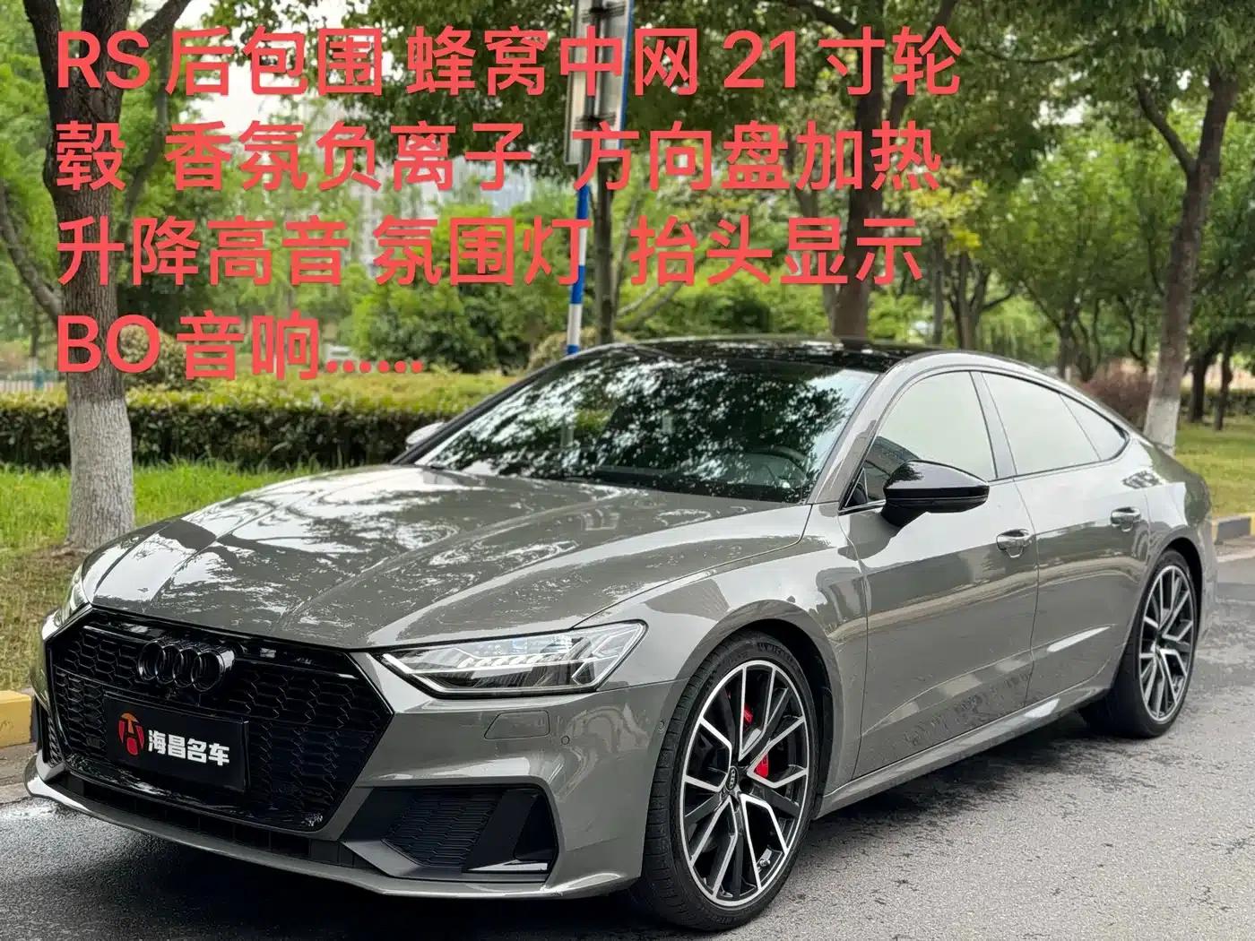 Audi A7 2023 55 TFSI quattro Premium — миниатюра 1