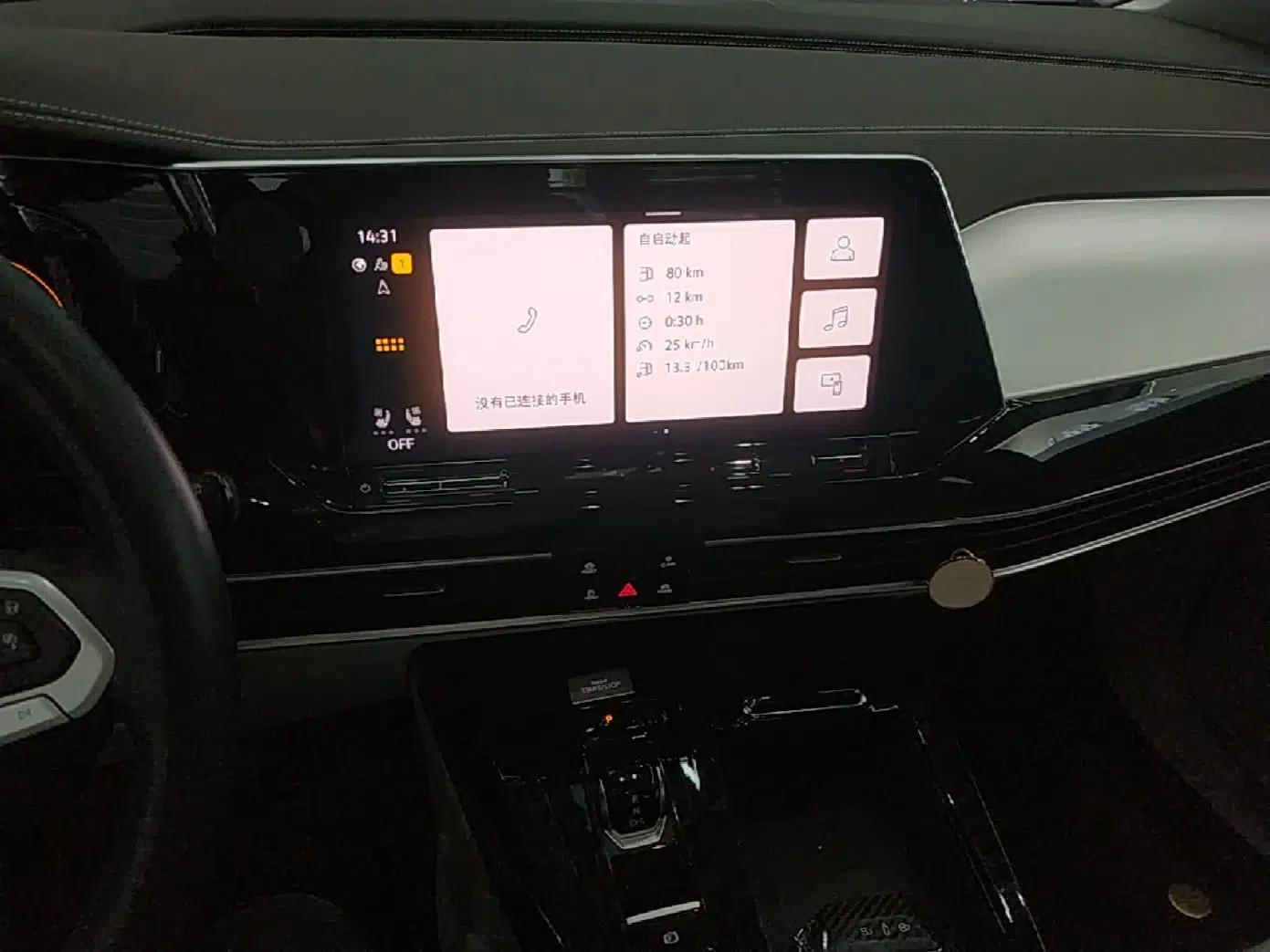 Volkswagen Talagon 2022 380TSI Four-Wheel Drive Luxury "Jiajing" Edition Pro 6 Seats — миниатюра 16