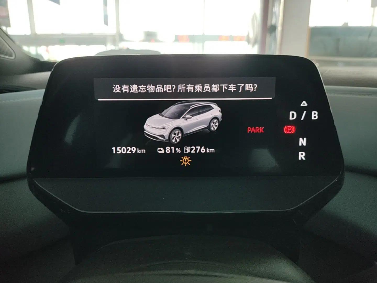 Volkswagen ID.4 X 2025 Smart Version Pure & Intelligent Enjoyment Edition — миниатюра 15