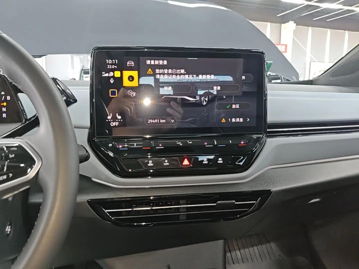 Volkswagen ID.4 X 2024 Pure & Smart Edition — миниатюра 16