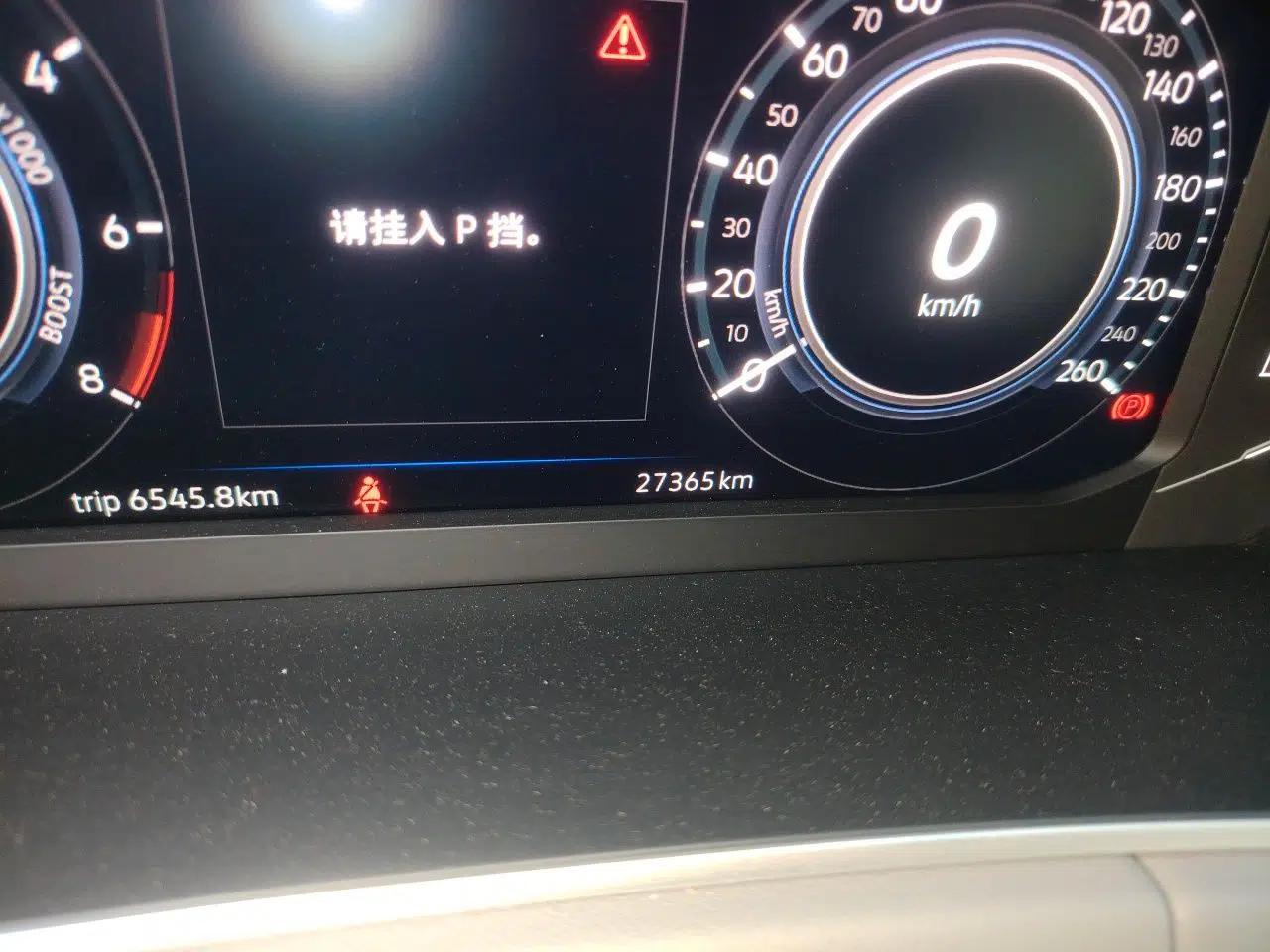 Volkswagen Tayron GTE Plug-in Hybrid 2023 280TSI Luxury Plus Advanced Edition — миниатюра 13