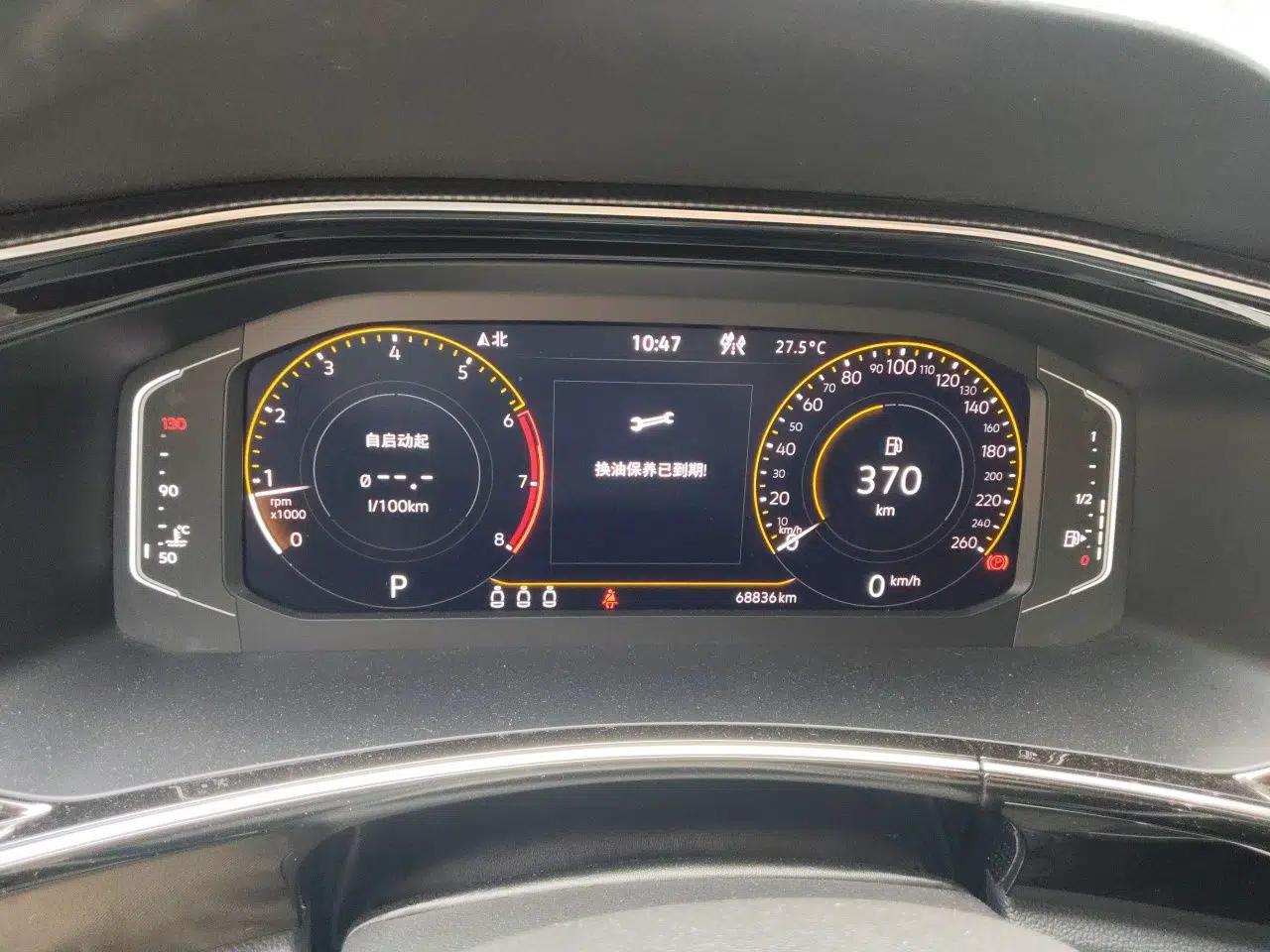 Volkswagen Tayron X 2020 330TSI Two-Wheel Drive Luxury Smart Connectivity Version — миниатюра 12