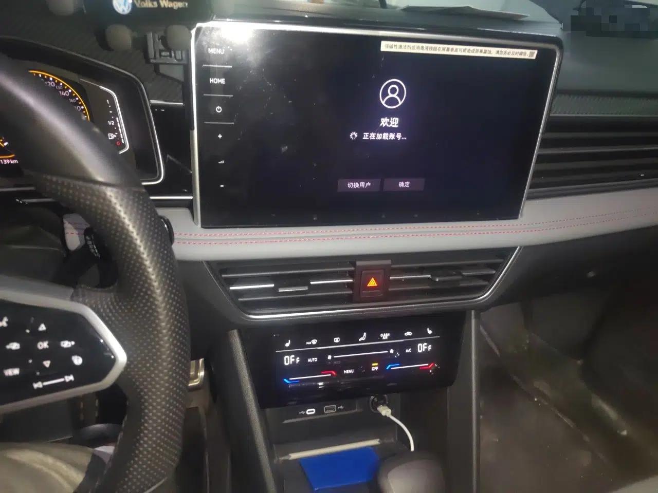 Volkswagen Tiguan X 2022 330TSI Two-Wheel-Drive Flagship Edition — миниатюра 14