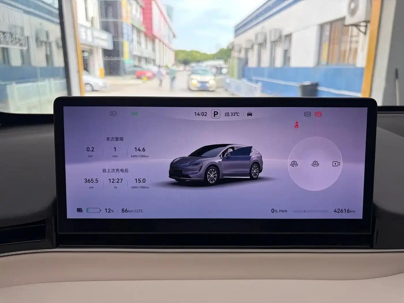 Zhijie R7 2024 Pure Electric 667km Pro — миниатюра 5