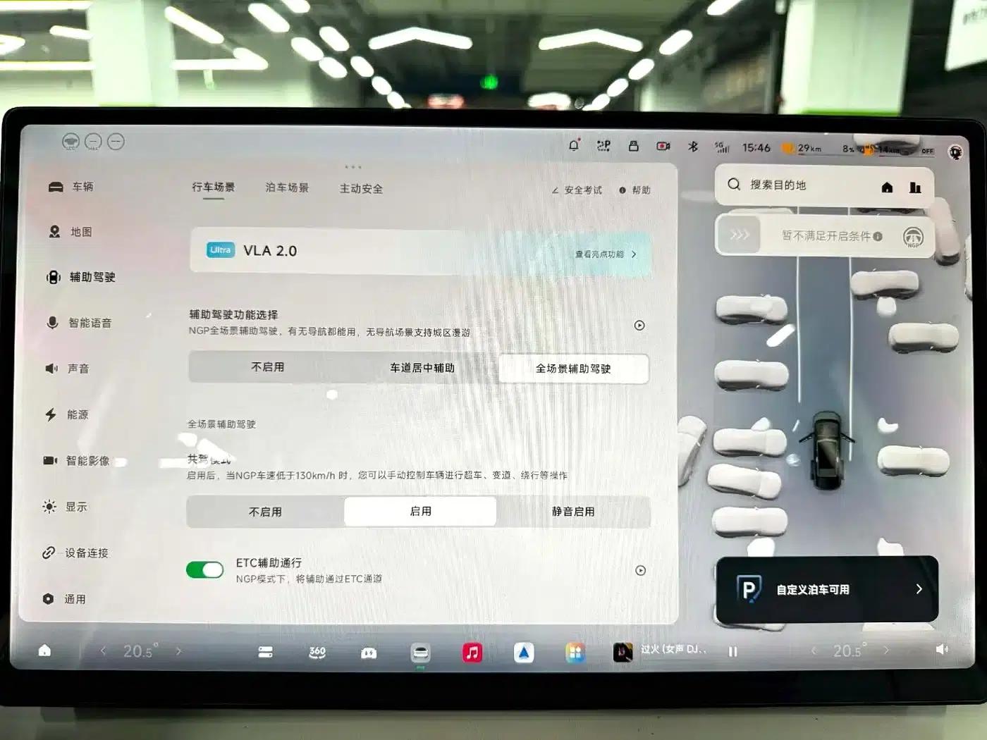 XPeng X9 2026 Range Extended 1602 Ultra — миниатюра 9