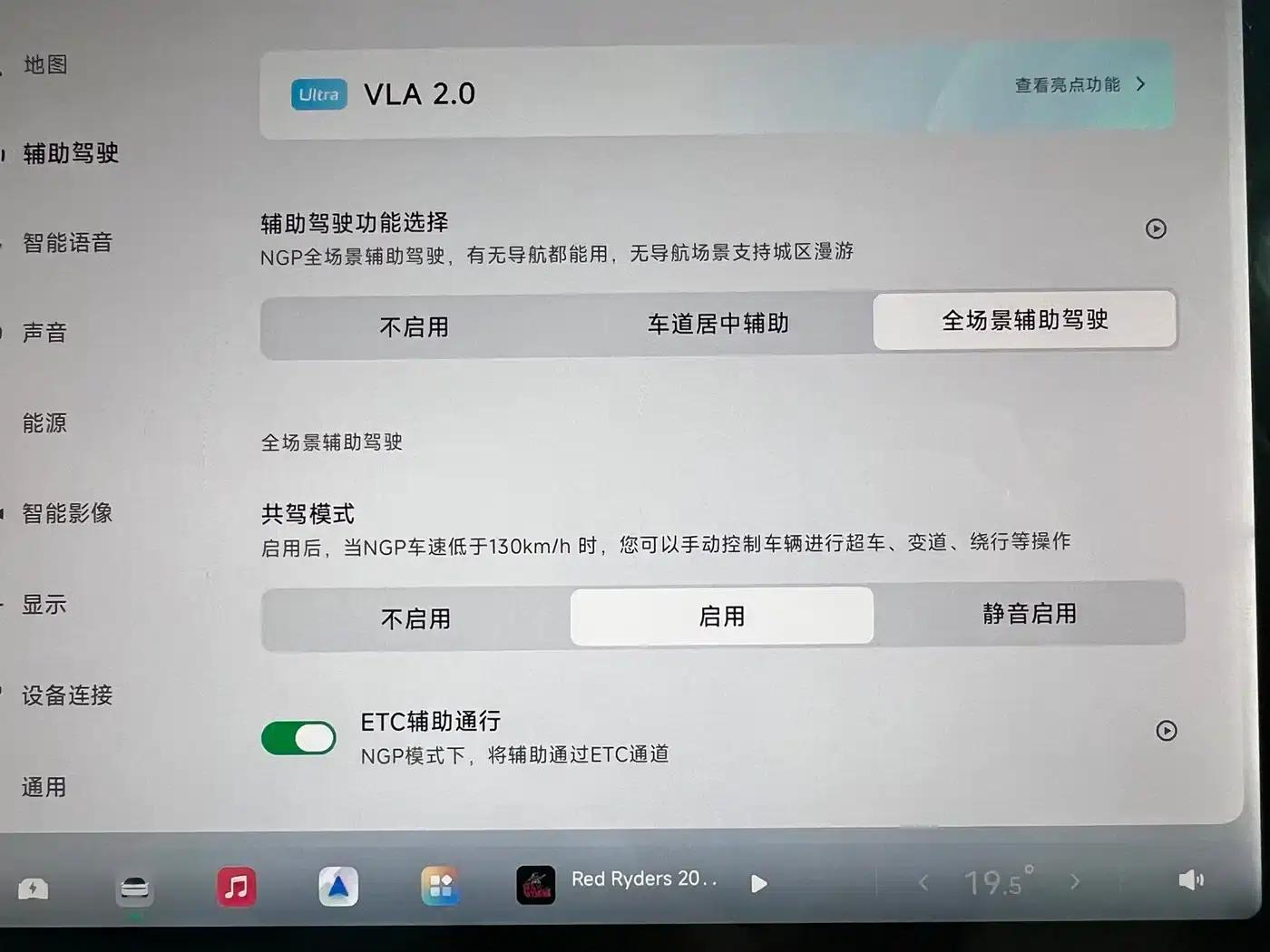 XPeng X9 2026 Range Extended 1602 Ultra — миниатюра 25