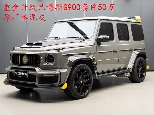 2022 Mercedes-Benz G-Class AMG 63