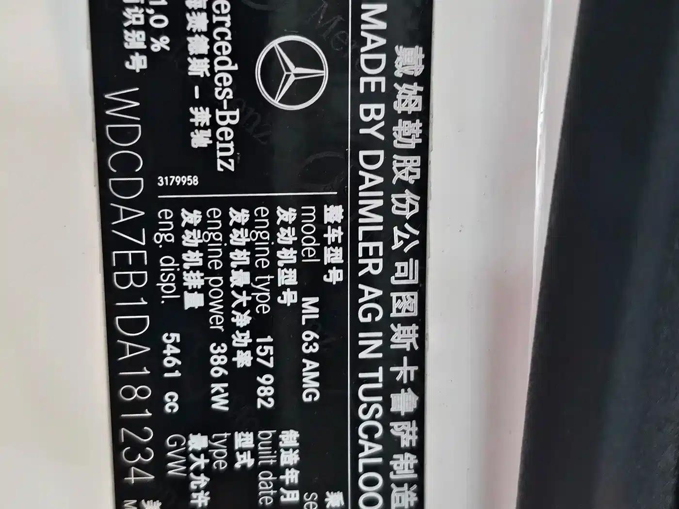 2012 Mercedes-Benz M-Class AMG ML 63 — миниатюра 17