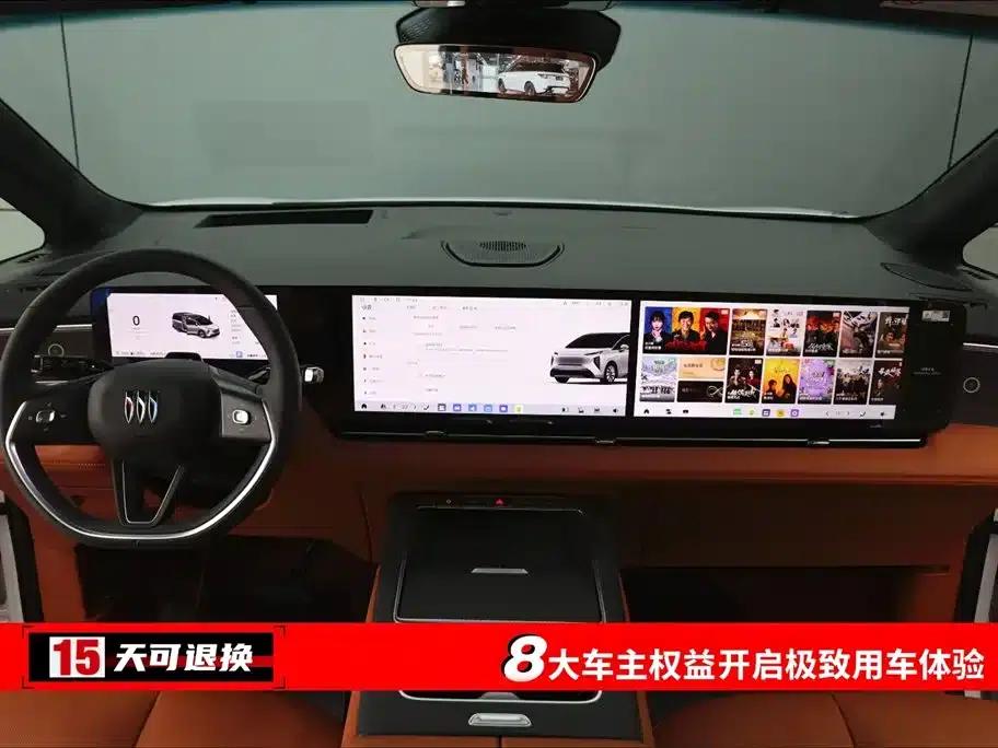 Buick Ultimate Family 2026 Luxury Edition — миниатюра 4