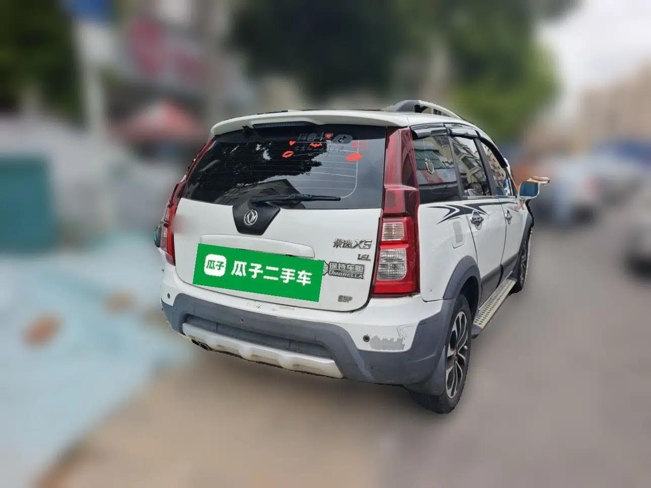 FORTHING Joyear X5 2015 1.6L Manual Luxury Model — миниатюра 6