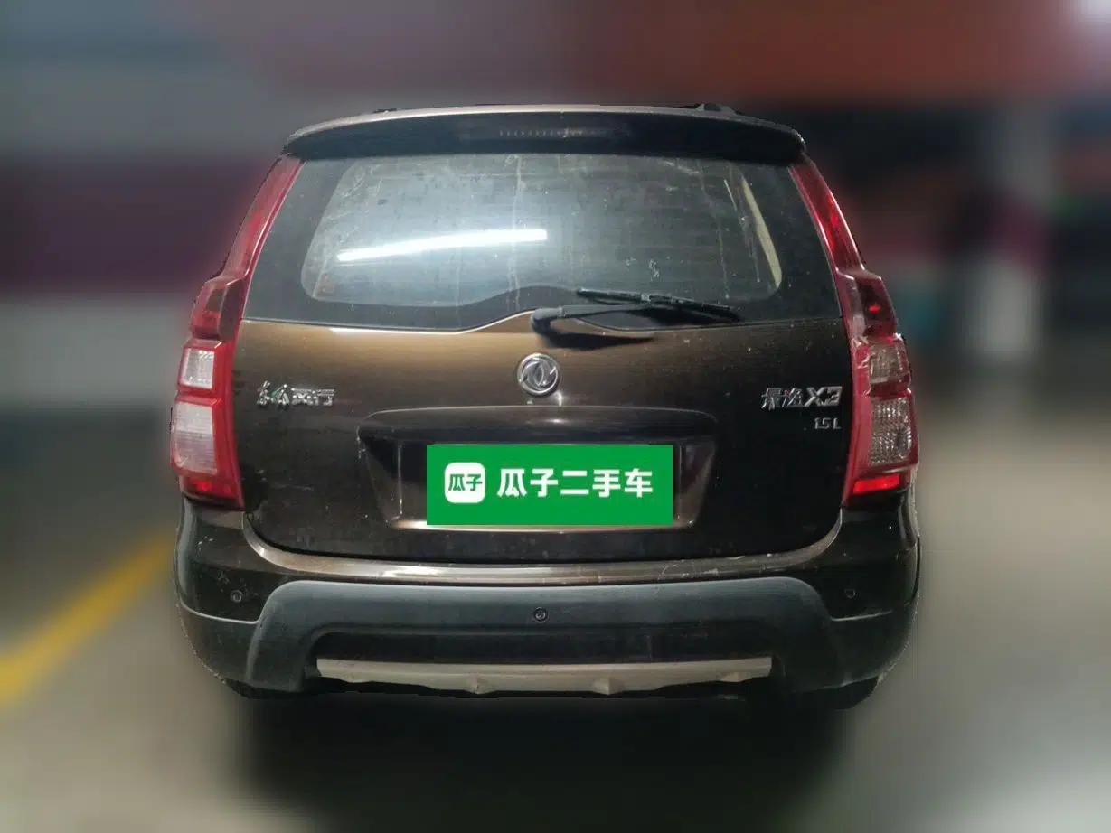 FORTHING Joyear X3 2015 1.5L Luxury Model — миниатюра 5
