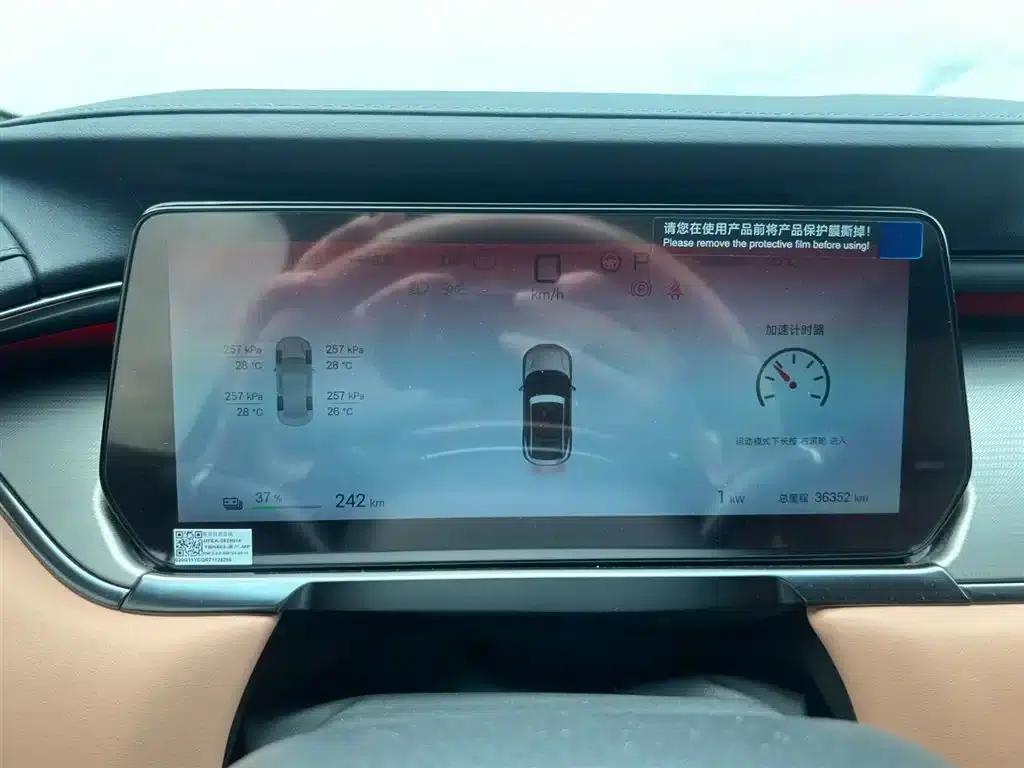 Song L EV 2025 Model 662km Excellent Intelligent Driving Edition — миниатюра 15