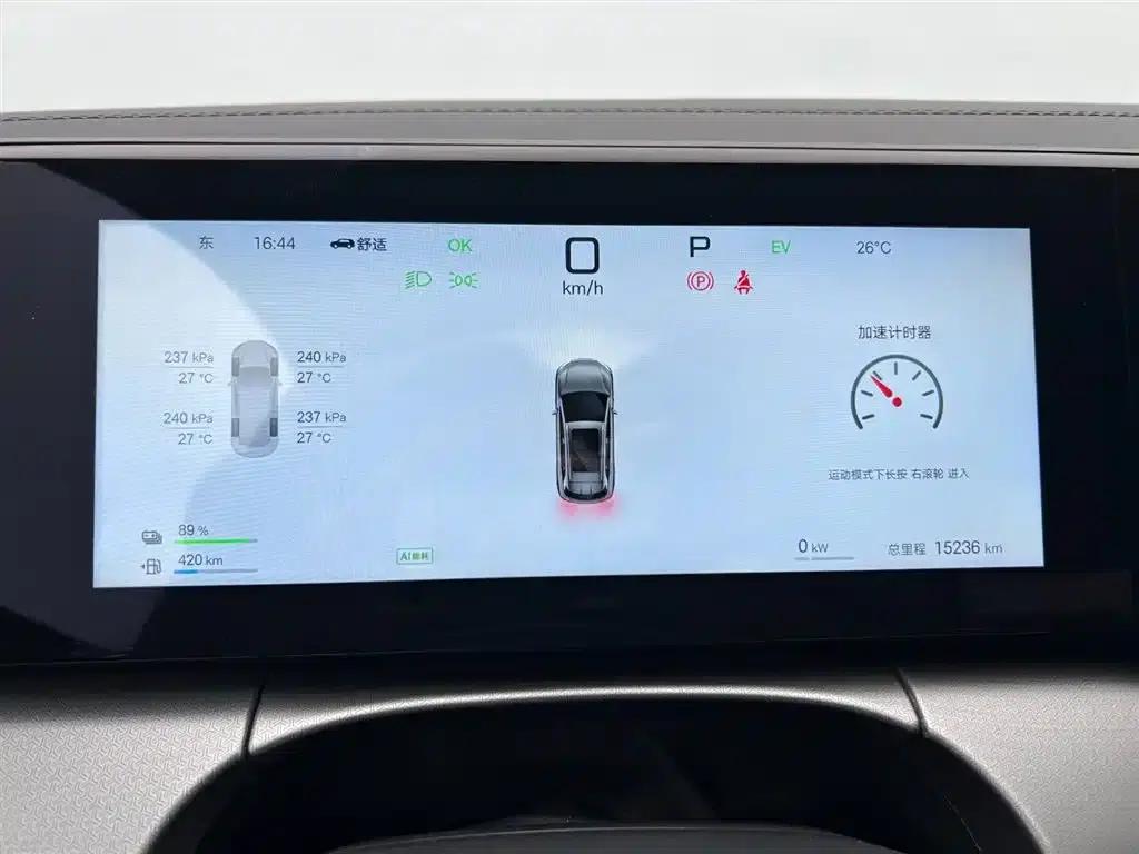 Song L DM-i 2025 Smart Driving Edition 160km/h Excellent Model — миниатюра 14
