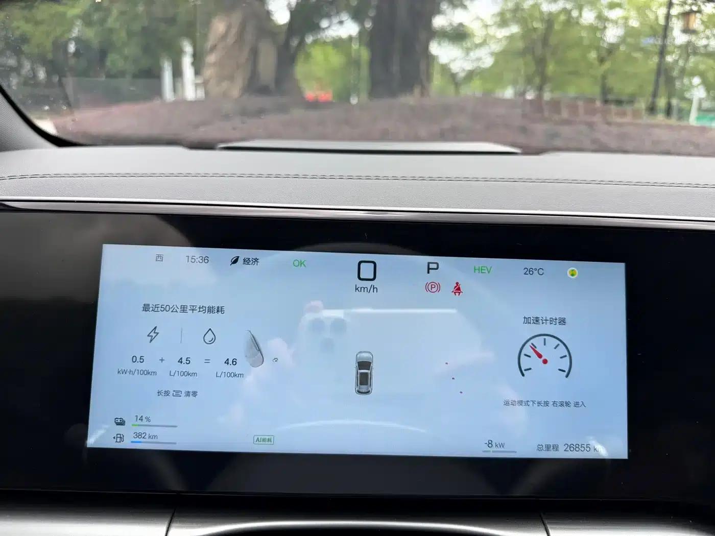Song L DM-i 2025 Smart Driving Edition 112km Leading Model — миниатюра 9