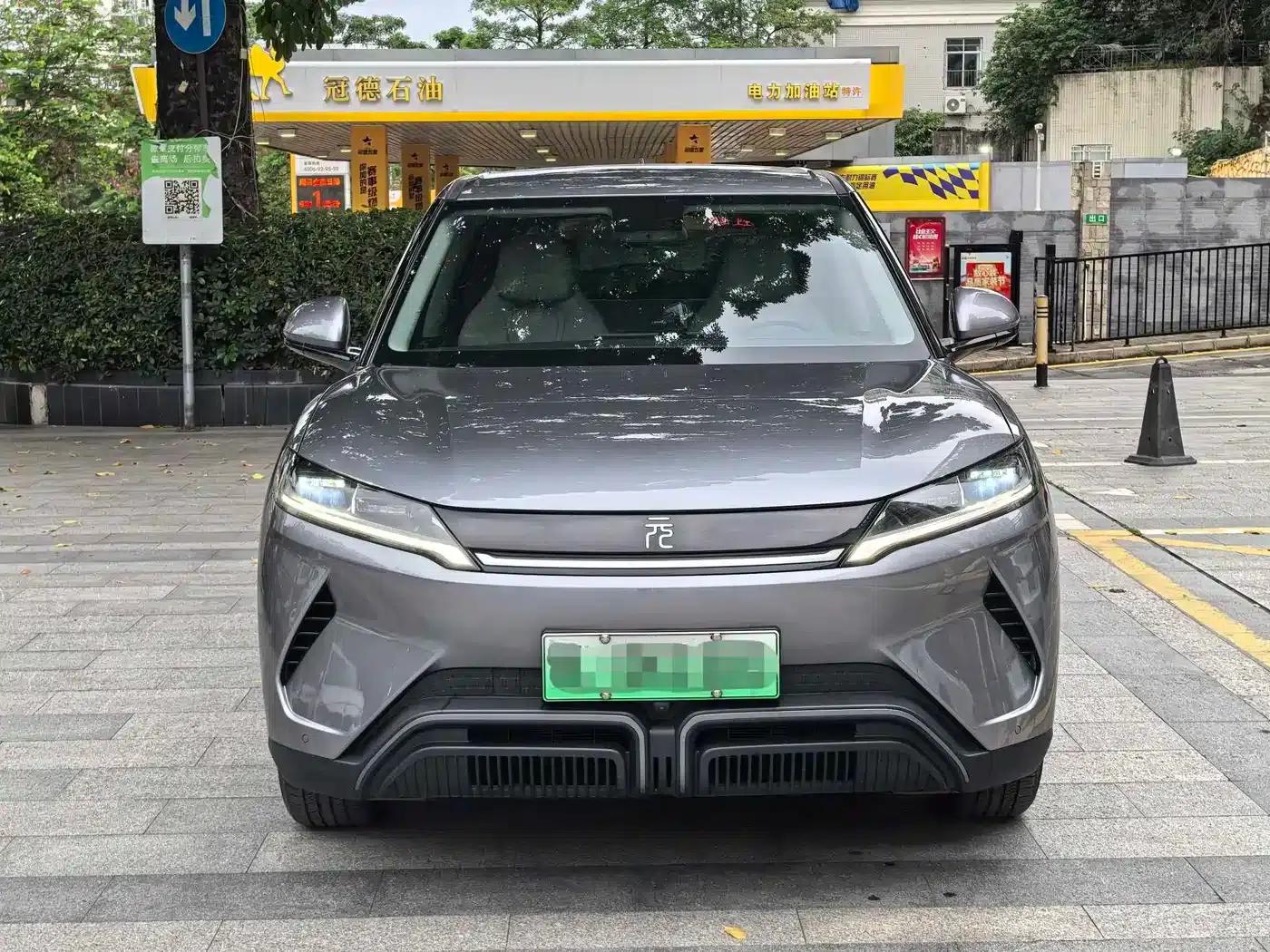 Yuan UP 2024 Model 401KM Leading Edition — миниатюра 2