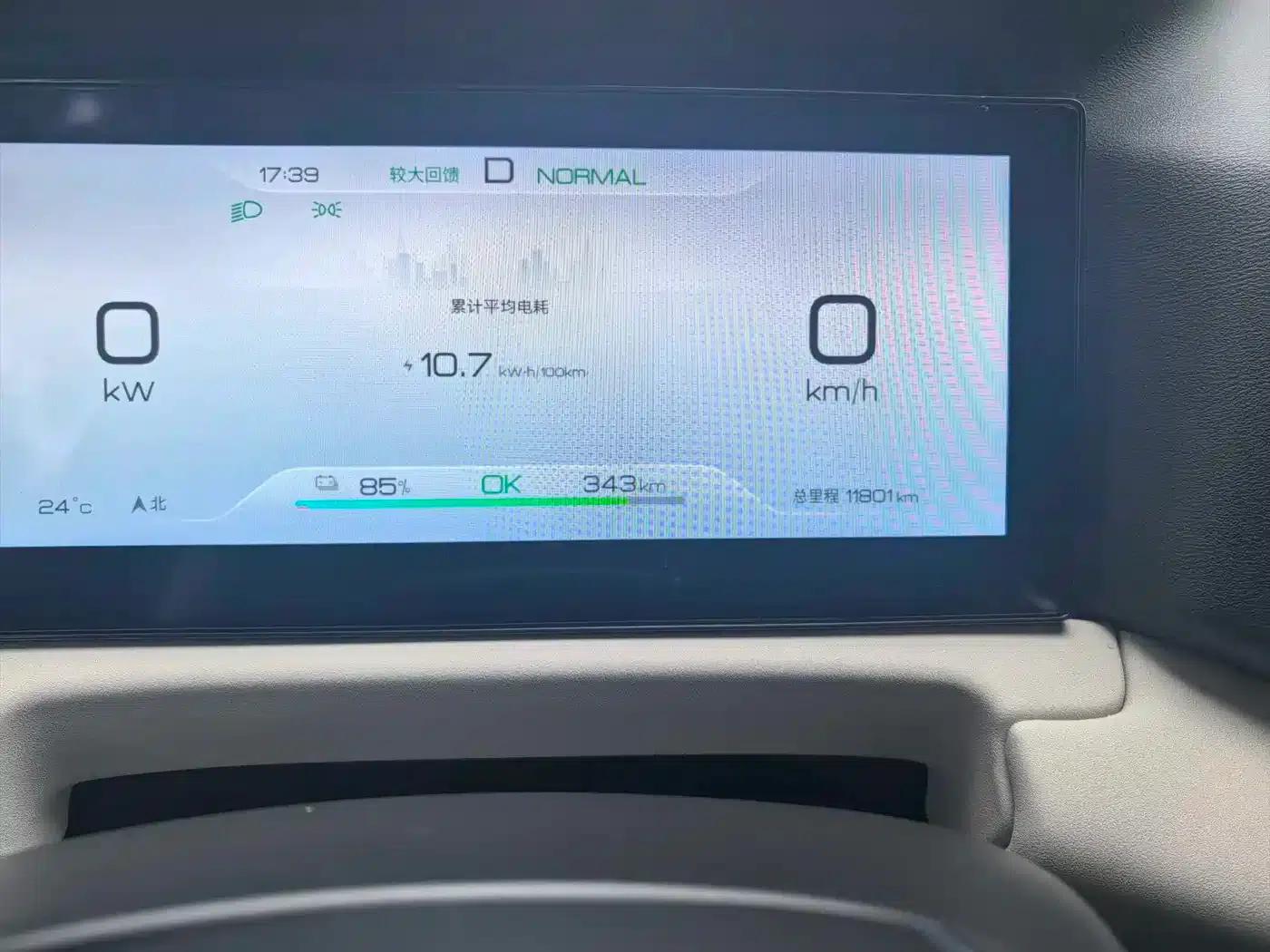 Yuan UP 2024 Model 401KM Leading Edition — миниатюра 15