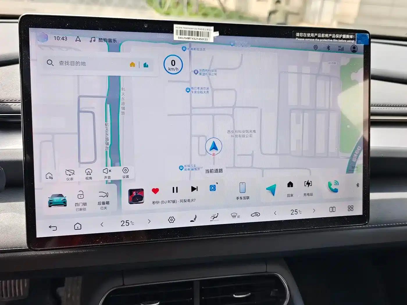 Seal 06GT 2025 Smart Driving Edition 605 Hot Wave Edition — миниатюра 15