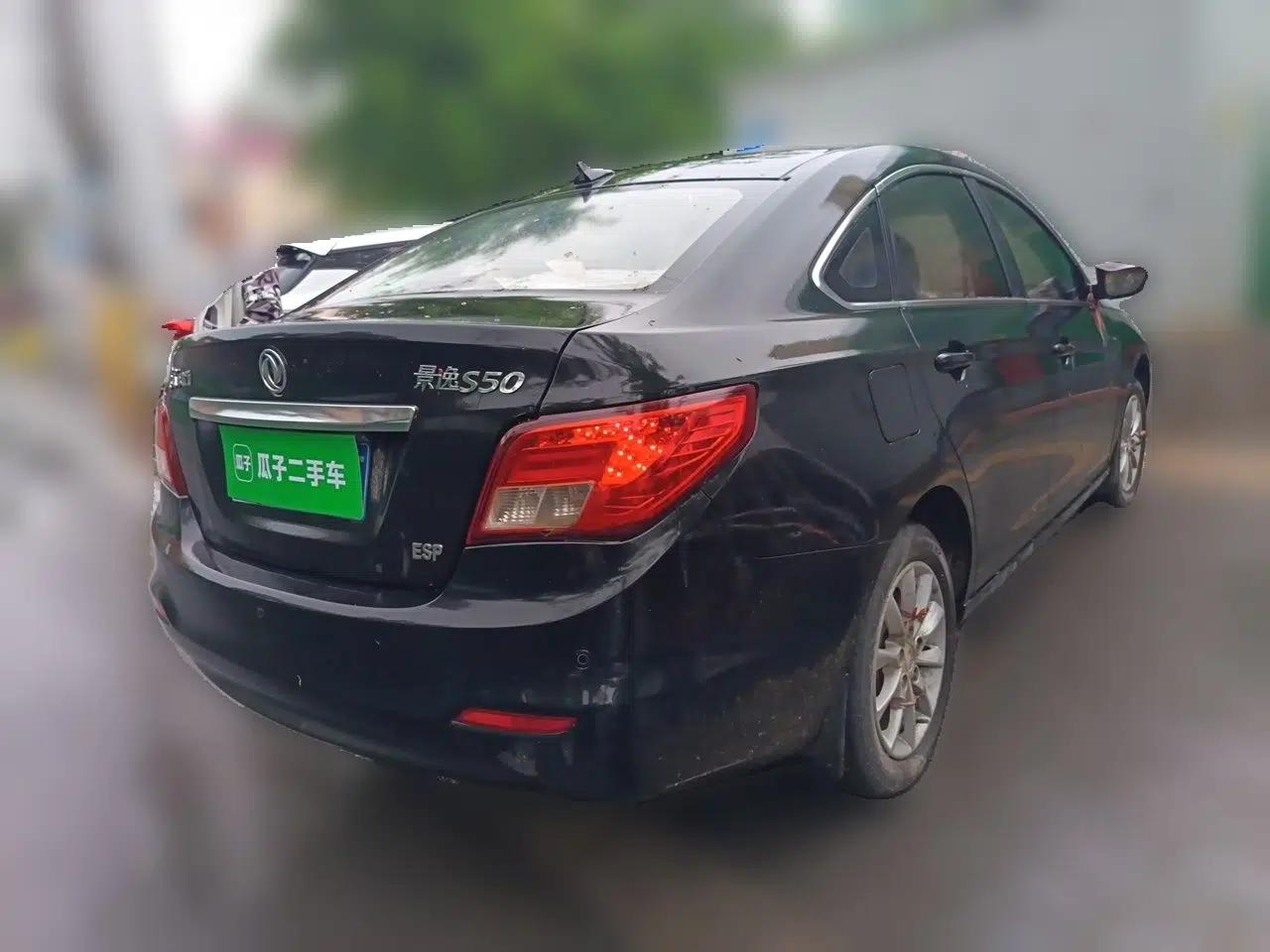 FORTHING Joyear S50 2016 1.5L Manual Luxury Edition — миниатюра 6