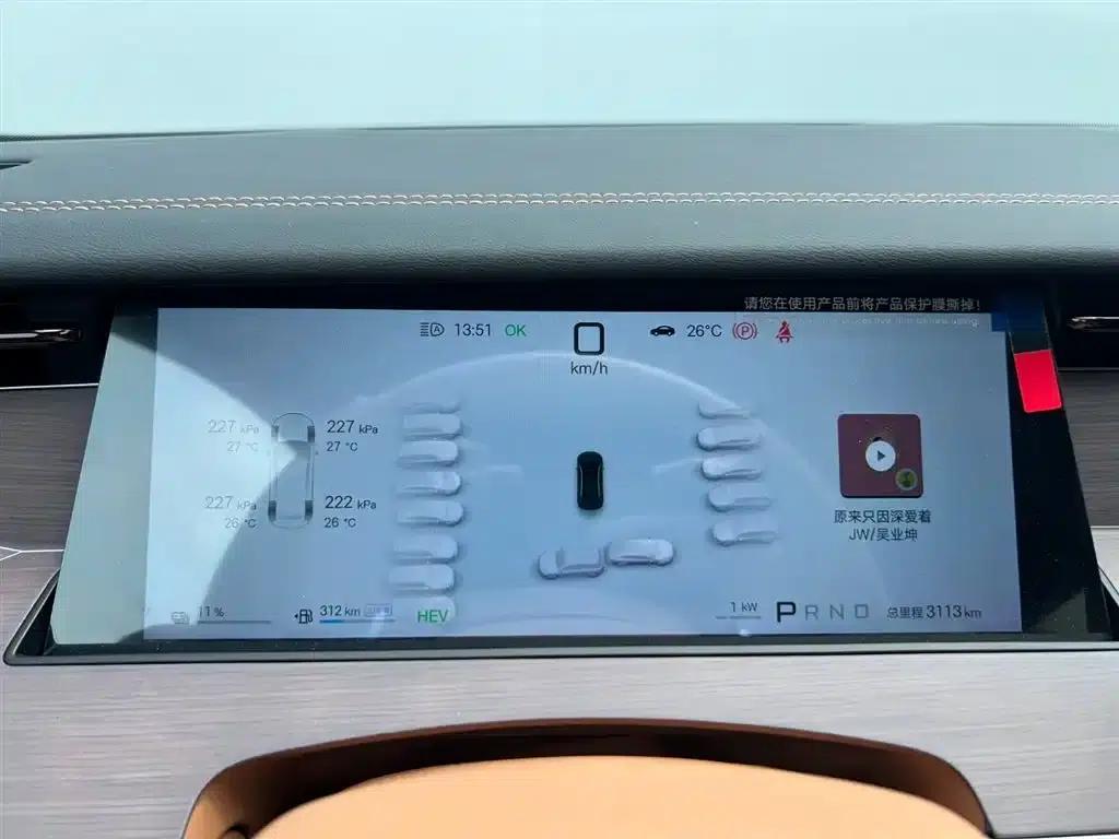 Han L 2025 DM-p All-Wheel Drive LiDAR Flagship Model — миниатюра 17