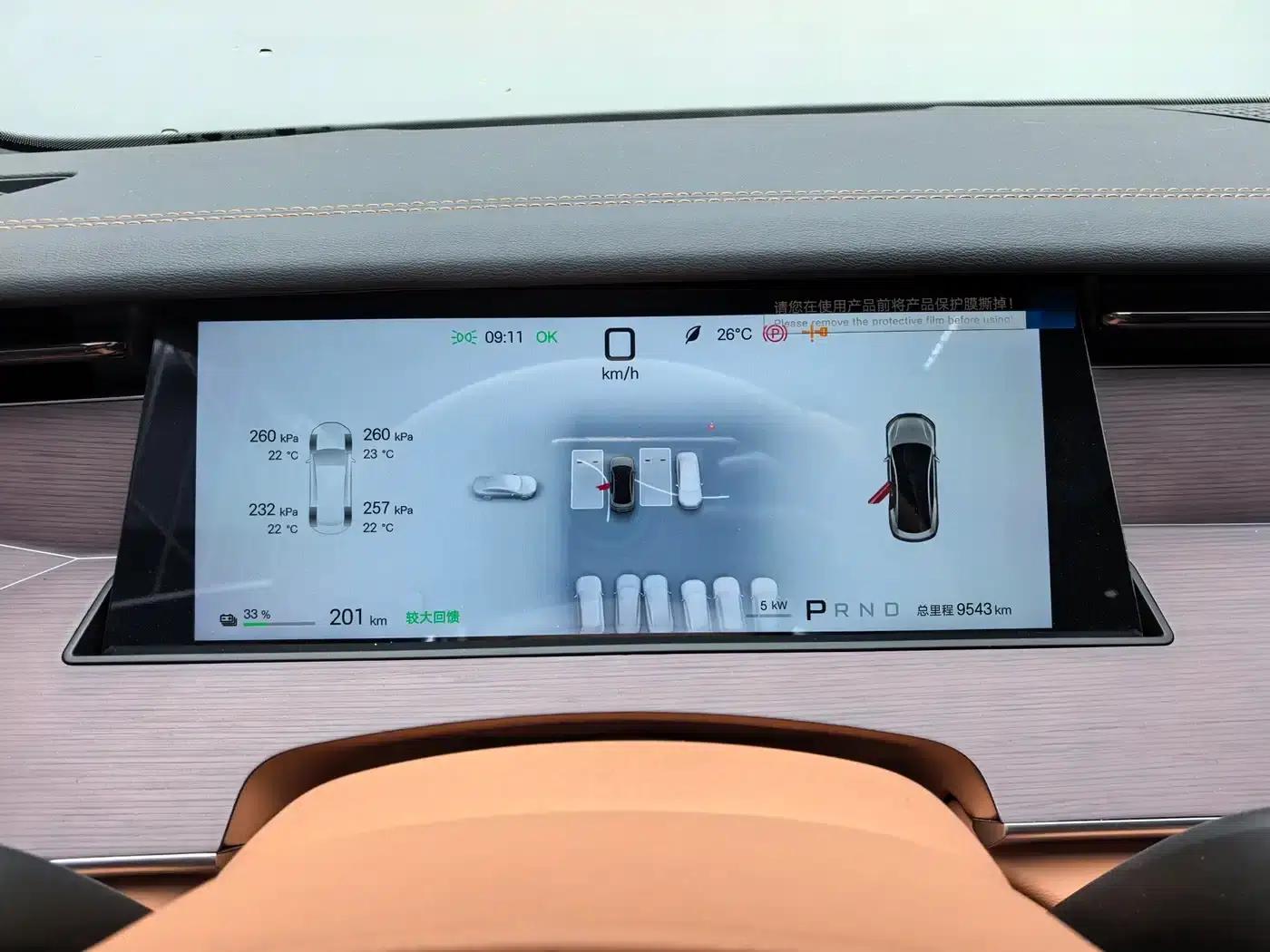 Han L 2025 EV All-Wheel Drive LiDAR Flagship Edition — миниатюра 11