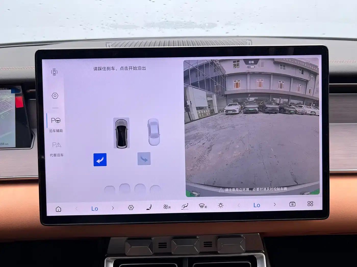 Han L 2025 EV All-Wheel Drive LiDAR Flagship Edition — миниатюра 8