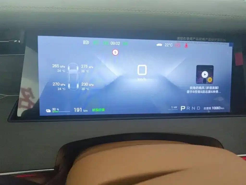 Han L 2025 EV All-Wheel Drive LiDAR Flagship Edition — миниатюра 8