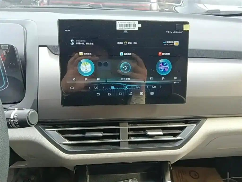 Yuan Pro 2021 401KM Premium — миниатюра 13