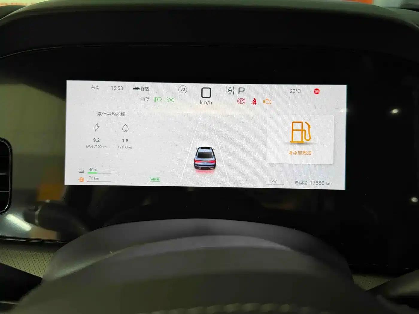 Seal 07 DM-i 2025 Model DM-i 1.5L 125km Elite — миниатюра 13