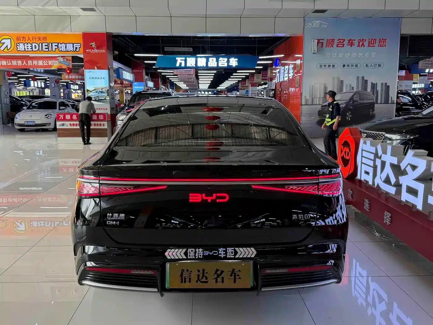 Seal 07 DM-i 2025 Model DM-i 1.5L 125km Elite — миниатюра 8