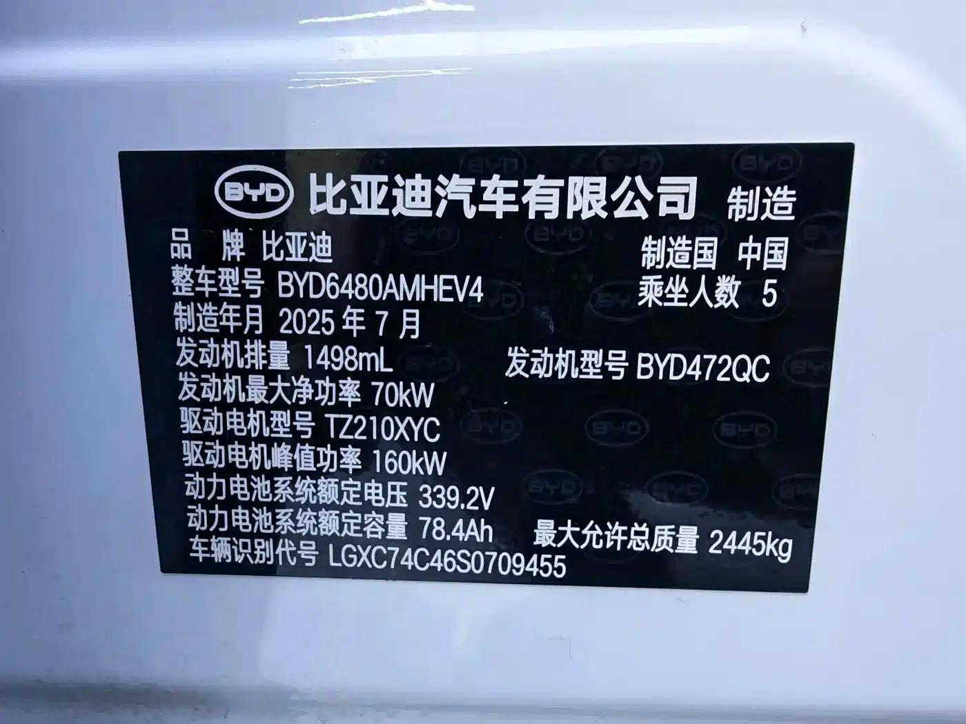 Hiace 06 2025 DM-i 205 Navigator Plus Edition — миниатюра 14